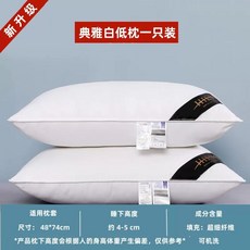 침대커버고정 이불고정밴드 and Mrs 패드고정 이불커버고정 베개 침구, P. 우아한 화이트 로우 베개1개  무료 베개 커버