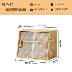 胡桃色60長虹玻璃收納櫃 中式桌面茶具展示櫃, 原色42長虹玻璃收納櫃, 1個