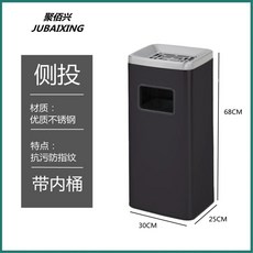 음료 쓰레기통 음식물 잔반통 거름망 - 15L 음료 건더기 실버 음쓰통 쓰레기통, P. 검정 사각형