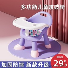 【ＫＴ橘子】寶寶喫飯桌餐椅多功能凳子嬰兒童椅子傢用塑料靠背座椅叫叫小闆凳, 單椅（無聲款）,藍色（人體工學弧度坐椅）