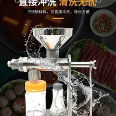 不銹鋼手動榨油機 家用小型花生核桃菜籽油冷熱榨油機 手搖壓榨機, 1個