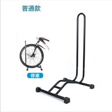 自行車停車維修車L型展示立式公路車支撐放牆壁修車, 1個, 簡單款(不加海綿):一個