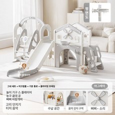 채움다 실내용 미끄럼틀 다기능 가정용 그네 등반 프레임, 1개, 그레이+그네복도등반프레임