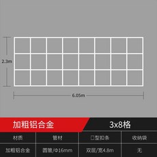 포토존 설치대 현수막 물품 배경 철제프레임 보드 걸이대 프레임 행사 전시회 소 어린이집, 1개, 2. 강화 알루미늄관 3X8 (230x605)