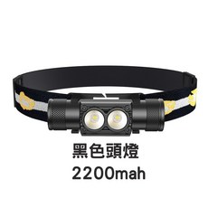Omaker 輕量型頭燈, 1個, 黑色頭燈+線+2200mah電池