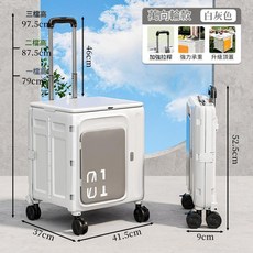 戶外可折疊手推車 萬向輪款, 四輪灰白, 1個