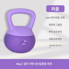 빼다 말랑말랑한 소프트 말랑말랑 핑크색세탁대야, 1개, 1g, 4kg 퍼플