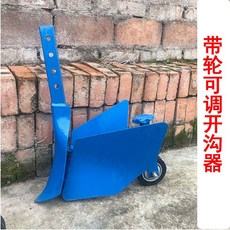 밭갈이 쟁기 관리기 경운기 경운기배토기 경운기부품, 풀리조절도랑개폐기