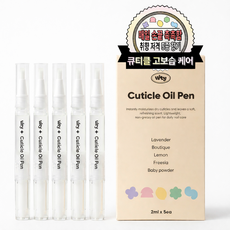 위티 큐티클 오일펜 네일 케어 퍼퓸 5종 세트, 1개, 10ml