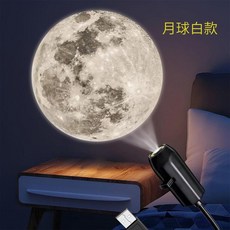 星空LED投影燈 5片裝, 1個裝片 USB直插 5V