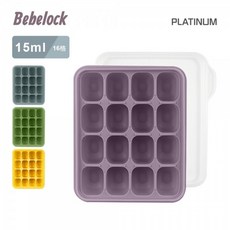 BeBeLock鉑金TOK副食品連裝盒-正品公司貨, 50ml碧湖綠, 1個