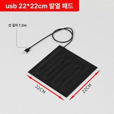 누마 파충류전기장판 도마뱀 햄스터 패드 히트매트, 스위치없음 22x22cm