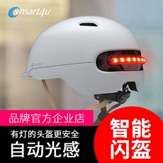 SMART4U SMART4U 아동성인공용 지능형 LED 헬멧 블랙L, 블랙