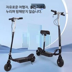 성인용 접이식 전동스쿠터 초경량 휴대성 출퇴근용 캠퍼스 스쿠터 경량전동킥보드 가족용 이동수단 편리한 휴대성 휴대용 디자인, 1개, 블랙 좌석형 10km 배터리, 단일 모델