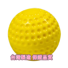 PU 洞洞球 台灣製造 品質保證, 1個, 壘-1