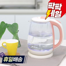 깨끗하게 잘 보여요! 키친아트 유리 전기포트 커피포트 무선주전자 KK-1809G 베이비핑크
