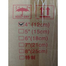 竹籤 碳化黑籤, 1個, 4寸3.0