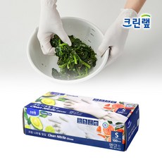 크린랩 니트릴 요리 장갑 S, 100개입, 1개, 화이트