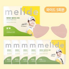 에어뮤즈 멜라이드 자외선차단 나비패치 와이드 2p x 5개입, 3.8g, 1개