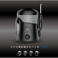 家用型高效能沖牙機IR-2003，十段水壓控制，雙模式變頻，附7噴頭，深層清潔口腔，按摩洗牙, 家用型高效能健康沖牙機, 家用型高效能健康沖牙機