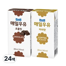 [매일유업] 매일멸균우유 200ml 초코12+커피12(총24팩), 24팩, 상세페이지 참조