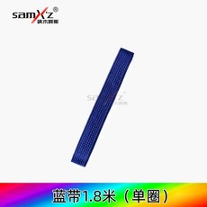 跆拳道腰帶 柔道空手道色帶 兒童成人考級束縛帶 可繡字, 藍帶1.8米四級, 1個