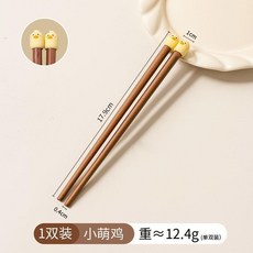 兒童訓練筷子 紅檀木無漆無蠟 3雙裝 小萌雞小棕熊, 1個, 小萌鷄1雙紅檀木無漆無蠟