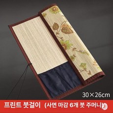붓말이 붓집 화방 펜 수납 정리 필통 고급붓 서예붓 붓통 서예용품 붓걸이, 1개