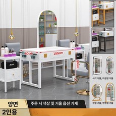 조명 분장실 포토존 파우더룸 웨딩샵 뷰티샵 업소용 원룸, 양면 2 인조 없음