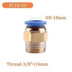 공압 피팅 공기 퀵 커넥터 수나사 커플 링 황동