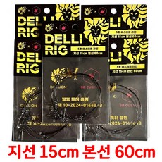 델리리그 비비튠 쭈꾸미 갑오징어 유동 단차조절 채비 5팩, 5개, 3개입