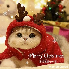 【樂·町】鹿角帽子貓咪狗狗寵物服飾聖誕樹帽子斗篷衣服秋冬節日過年裝扮, 1個, 紅色鹿角鬥篷,S【推薦2-5斤】