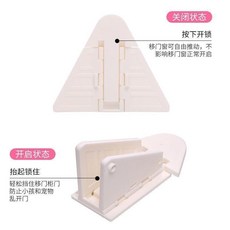 兒童移門鎖推拉門窗鎖 寶寶安全防護鎖, 1個, 奶白色 送背膠 ,1個  穩定性差易掉