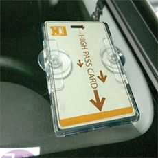 차량용 주차증 거치대 흡착판식 번호판 자동차 차량용 주차증 홀더 주차 하이패스 흡착판 케이스 흡착식, 상세정보참조, 1개