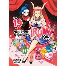(영문도서)Welcome to Demon School! Iruma-Kun 19 Paperback, Vertical Comics, English, 9781647294205