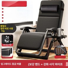 접이식 의자 휴식 카페 간이 폴딩체어 전신 캠핑, 1개, 합금 버클 스트랩+강화 카본스틸 블랙+4D B
