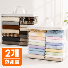 상상트레이딩 튼튼한 지퍼식 투명 옷정리함 대형 옷정리수납함 대용량 투명리빙박스, 2개, 클리어 화이트
