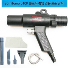 차량용 청소기 진공청소기 흡입건 진공 겸용 송풍기 에어건 강력 청소 필수 아이템, 010K 흡입 블로워 이중용, 단일 모델