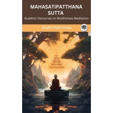 (영문도서) Mahasatipatthana Sutta (From Digha Nikaya): Buddhist Discourses on Mindfulness Meditation (Fr... Hardcover, Grapevine India, English, 9789360007225