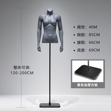男裝店半身運動女模特道具男人臺模特架子服裝店全身假人體展示架, 灰色直手女/黑色加厚底座