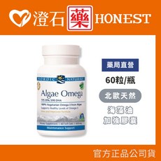 北歐精靈 海藻油加強膠囊 素食膠囊 60粒/瓶, 1個