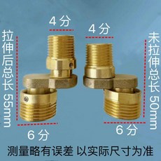 全銅萬向曲角接頭 龍頭軟管連接器 適用於花灑接口, 1個, 全銅曲腳 前拉伸+後調節 一個裝