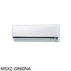 冷暖空調MSXZ-GR60NA，四季恆溫舒適，節能省電，操作簡單，時尚美觀, MSXZ-GR60NA, 圖片色