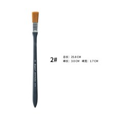 喬爾喬內板刷筆 - 尼龍板刷、水彩壓克力油畫底紋刷、多功能畫筆, 1個, 2號