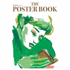 더 포스터 북 by 콰야 - 아트 포스터 시리즈, arte(아르테), 8809501980246