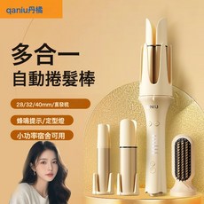 捲髮棒直髮梳多合一負離子提示音大波浪宿舍一件批發, 1個, 【普通款】無護髮功能加熱慢:丹橘多功能檸檬黃~好機會別錯過