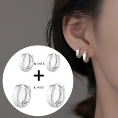 별라 실버 925 은침 원터치 링 귀걸이 2세트