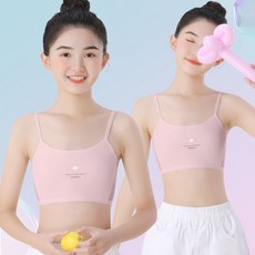 女童内衣发育期小学生纯棉小背心少女中大童第一阶段抹胸儿童文胸