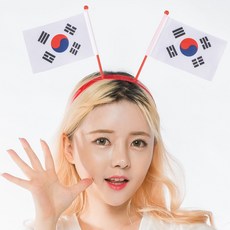 파티쇼 태극기 깃발 머리띠 광복절 응원 행사 파티 소품, 1개, 1개입