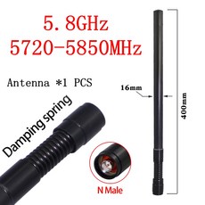 스프링 댐핑 안테나 N 헤드 1.2GHz UAV 간섭 모듈 고전력, 1개, 02 5.8GHz    1PCS